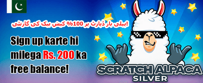 فری اسپنز - میگا سلاٹس promotional banner