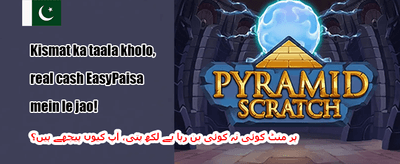 دوست کو مدعو کریں بونس promotional banner