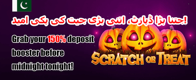 روزانہ VIP کیش بیک آفر promotional banner